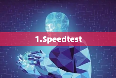 1.Speedtest 1.Speedtest