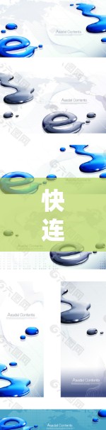 快连VPN翻墙软件评测 快连VPN翻墙软件评测