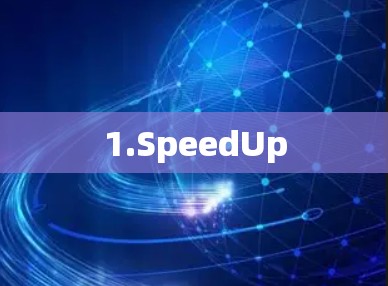 1.SpeedUp 1.SpeedUp